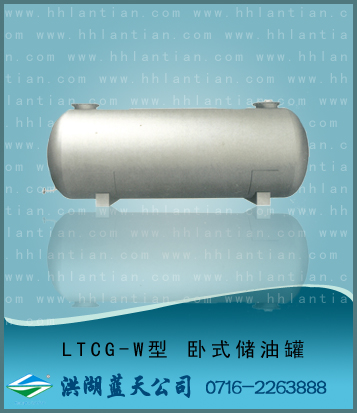 Pʽ(ch) LTCG-W